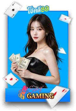 Casino1