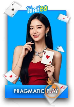 Casino2