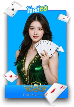 Casino3
