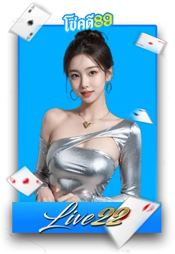 Casino5