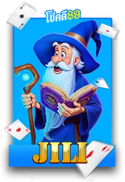 Slot2