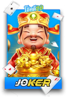 Slot3